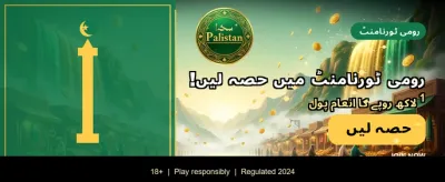 پاکستان کا بہترین گیمنگ تجربہ banner