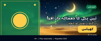 ابھی jj55 apk ڈاؤن لوڈ کریں banner