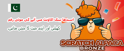 jj55 کے ساتھ جیتنا شروع کریں banner